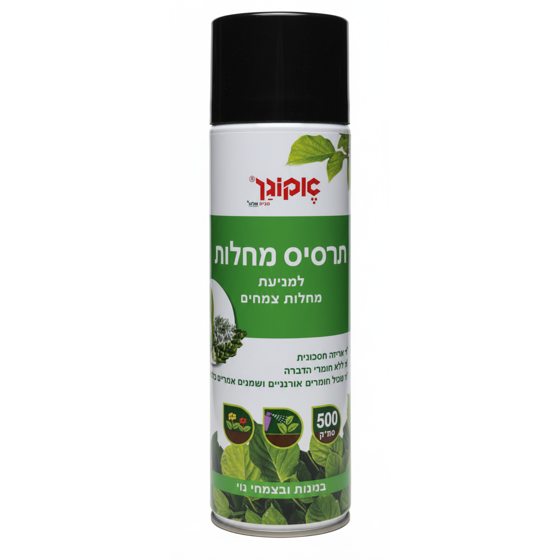תרסיס מחלות- להדברה חילדון וכתמי עלים שונים בצמחי עציץ וגן 500 סמ"ק