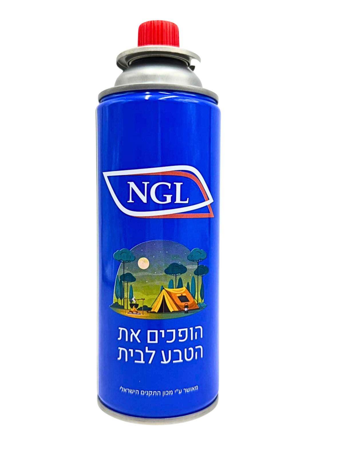 מיכל גז 227 גרם, מתאים לכירה ניידת, מבער הלחמה, בטוח לשימוש, מאושר ע"י מכון התקנים הישראלי

