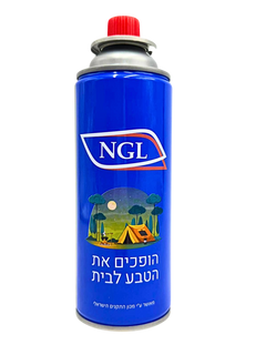 מיכל גז 227 גרם, מתאים לכירה ניידת, מבער הלחמה, בטוח לשימוש, מאושר ע"י מכון התקנים הישראלי
