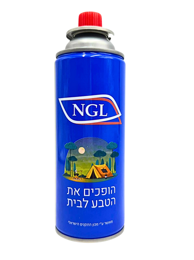 מיכל גז 227 גרם, מתאים לכירה ניידת, מבער הלחמה, בטוח לשימוש, מאושר ע"י מכון התקנים הישראלי
