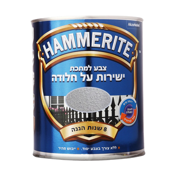 המרייט מתכתי כסף