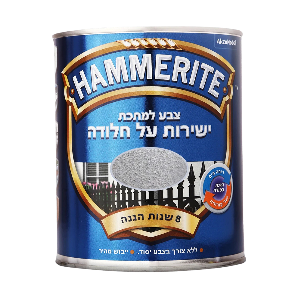 המרייט מתכתי כסף