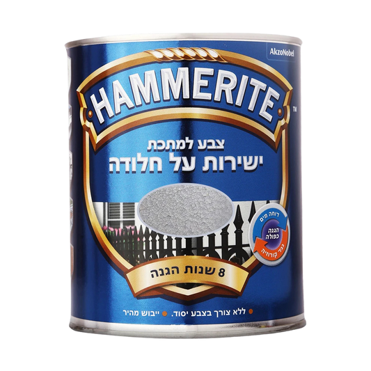 המרייט מתכתי כסף