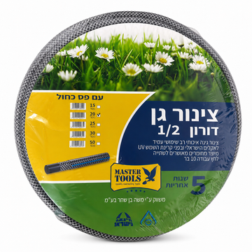 צינור השקיה דורון 20 מטר