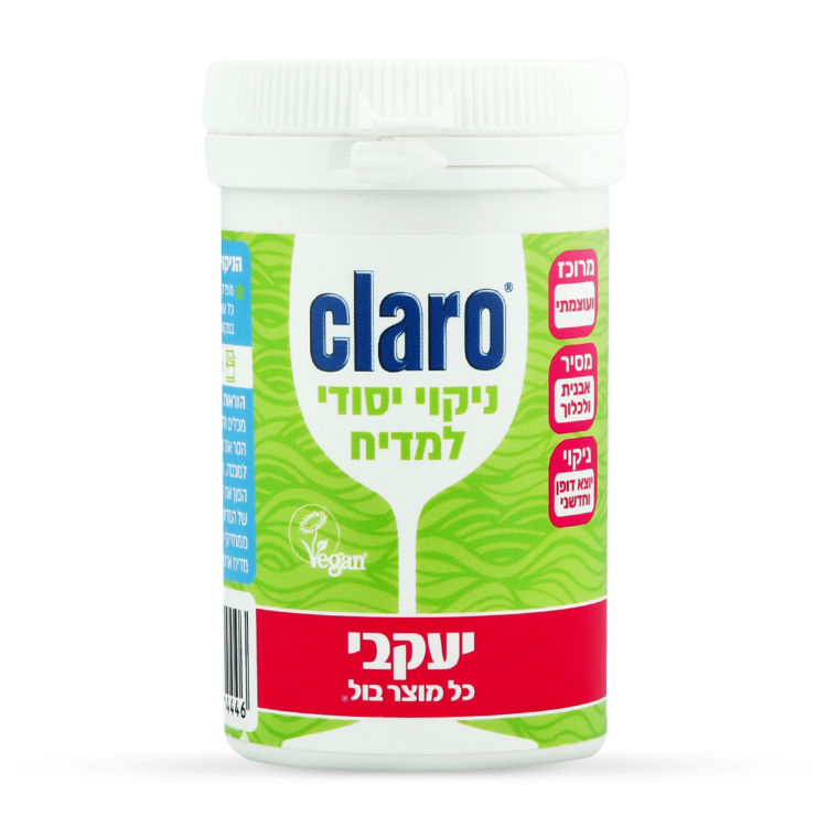 ניקוי יסודי למדיח