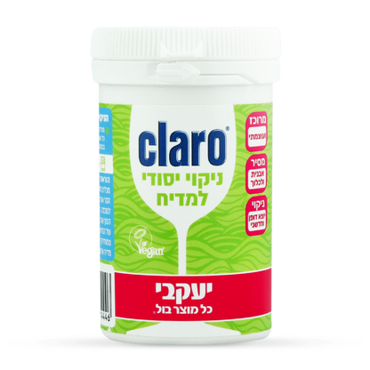 קלרו 160 גרם – ניקוי מקצועי למדיח כלים להסרת שומנים ואבנית