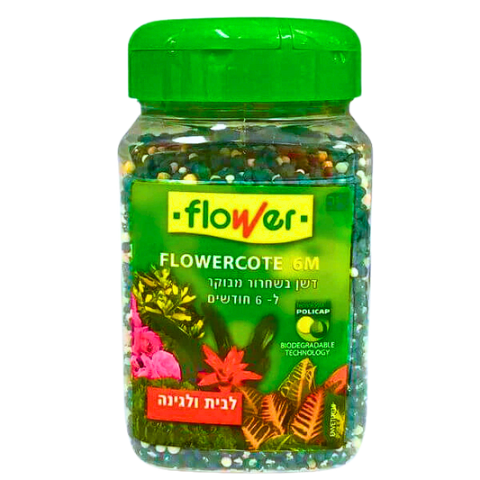 דשן מאוזן ומועשר בשחרור מבוקר ל6 חודשים, 300 גרם, עשיר בחומרים טבעיים משפר את הצמיחה