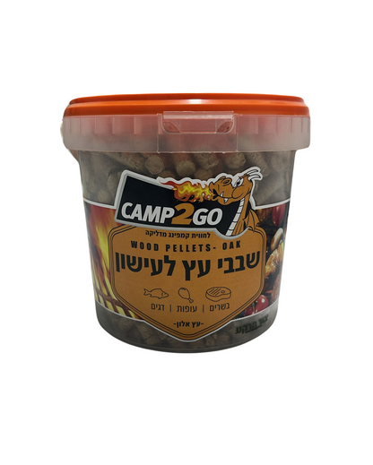 שבבי עץ אלון לעישון, 100% טבעי, לשימוש במעשנה, מנגל גז ופחמים, מתאים לעופות, בשרים, דגים
