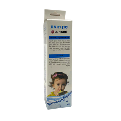מסנן למקרר מבית צור מרקט