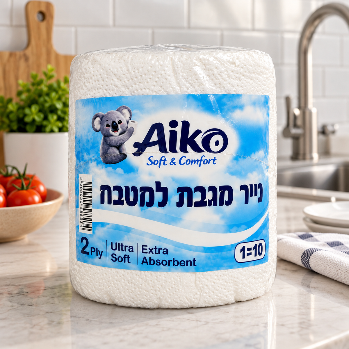 Wolt, woltpending, Zap, בישול בשטח, חדש באתר, חומרי ניקוי, כל המוצרים, מוצרי מעבר דירה, מייבשי ידיים, נייר ידיים, קטגוריה ראשית לבית, קטגוריה ראשית קמפינג ומחנאות