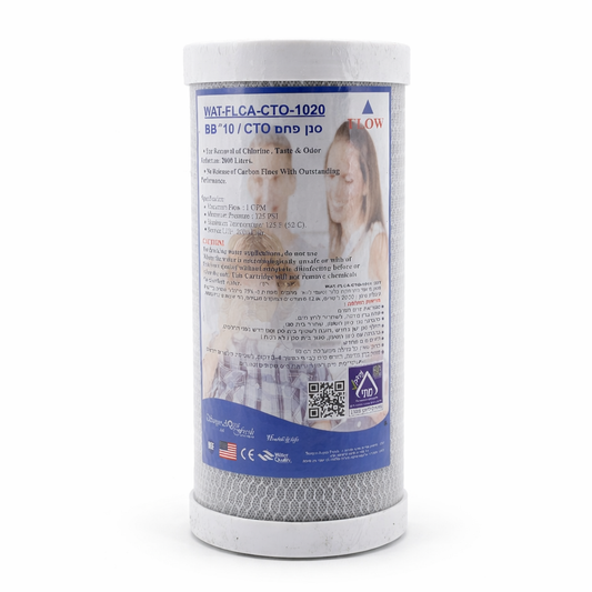 סנן מים פחם CTO 10 אינץ' BB - הפחתת 75% כלור - קיבולת 2000 ליטר - תו תקן ישראלי 1505