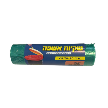 שקיות אשפה גדולות 