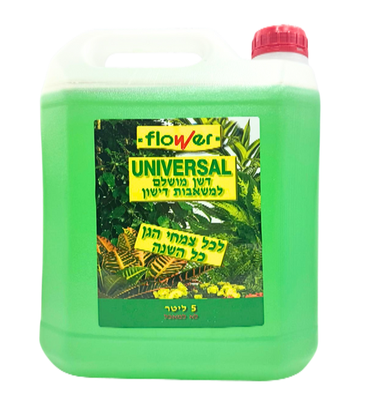 דשן למשאבות דישון, 5 ליטר, מועשר בחומרי הזנה למדשנות ומשאבות, מרוכז ומכיל יסודות NPK