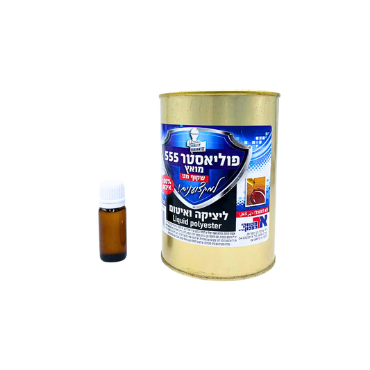 1 ק"ג פוליאסטר 555 מואץ שקוף מט רב-שימושי כולל מקשה למגוון עבודות יציקה ותיקון