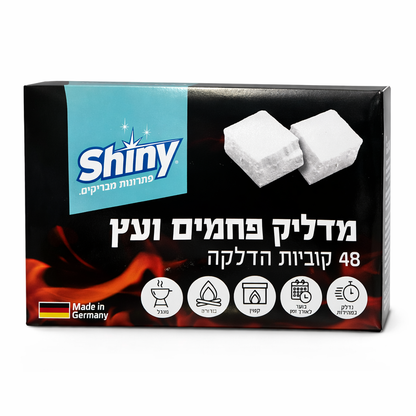 48 קוביות הדלקה, מדליק פחמים ועץ, נדלק במהירות ובוער לאורך זמן, מיוצר בגרמניה