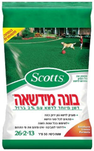 בונה מדשאה