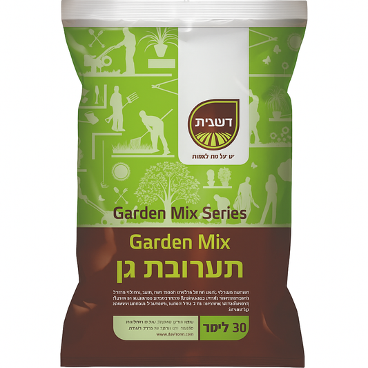 תערובת שתילה לגינה הפרטית, תערובת גן לכל סוגי הצמחים, שומרת על רמת לחות מאוזנת, 30 ליטר