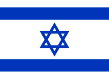 דגל ישראל מלבני ענק לתלייה 5.1X1.1 מטר, מתנוסס ויפה, דגלה של מדינת ישראל מושלם לאירועים