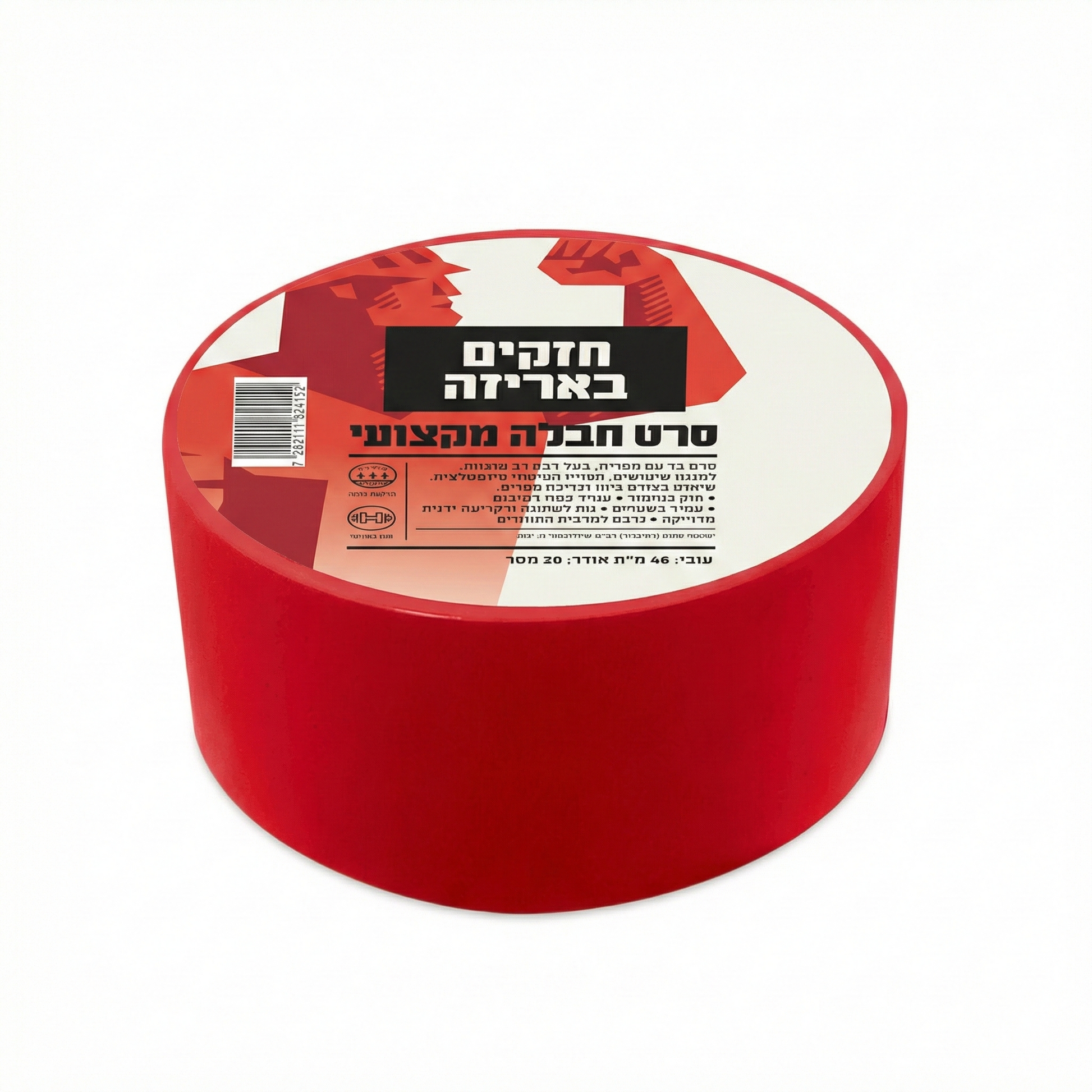 סרט חבלה בצבע אדום 