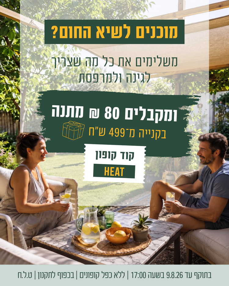 מבצע צור מרקט
