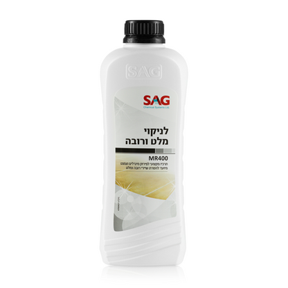 תכשיר לניקוי מלט ורובה SAG MR400 - 950 מ"ל להסרת שאריות בנייה מגרניט פורצלן וקרמיקה
