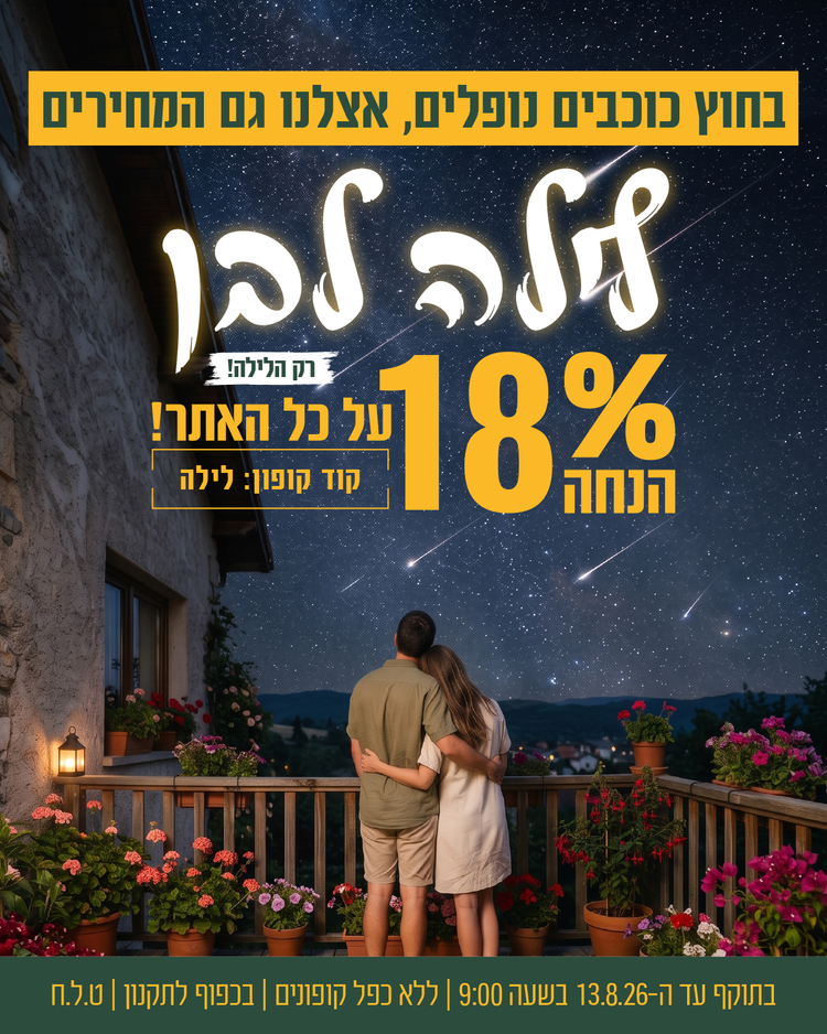 מבצע צור מרקט