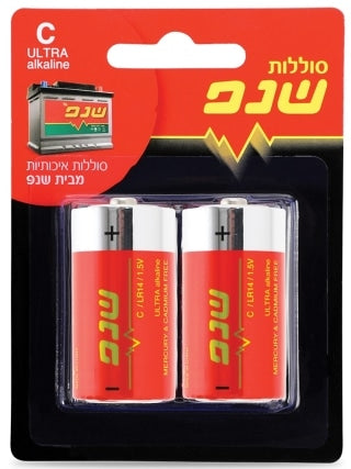 זוג סוללות אולטרה אלקליין C עם מתח 1.5V, איכותיות ועמידות לאורך זמן
