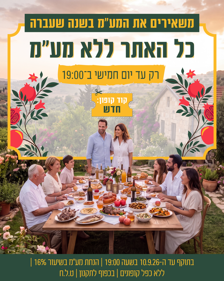 מבצע צור מרקט