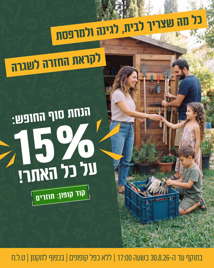 מבצע צור מרקט