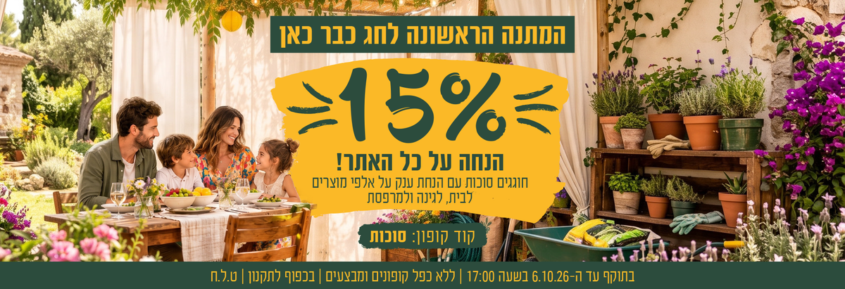 מבצע צור מרקט