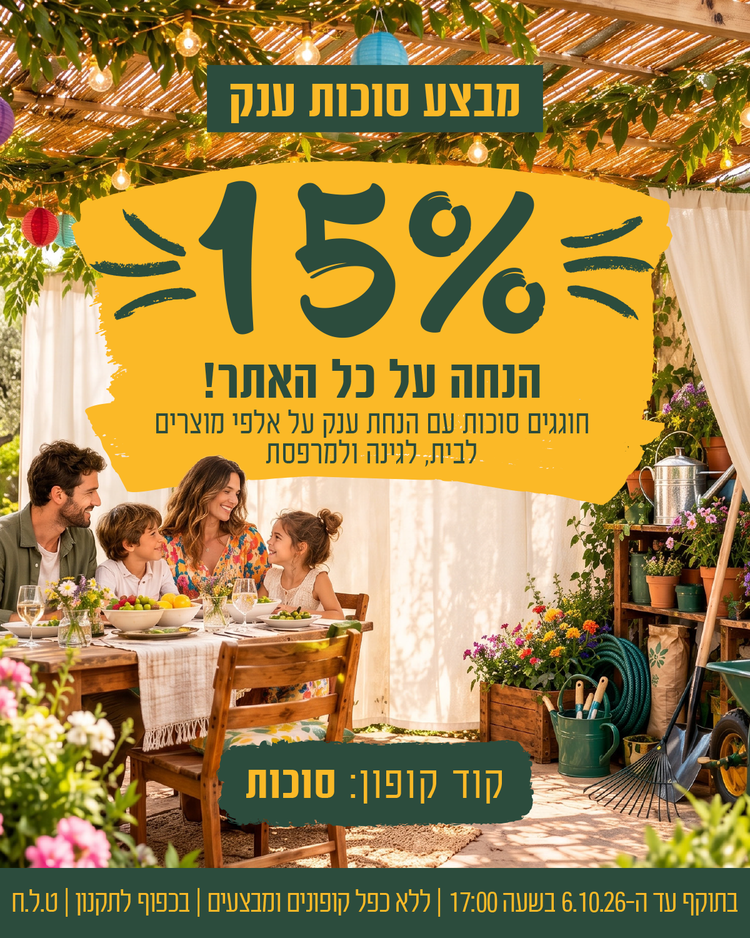 מבצע צור מרקט