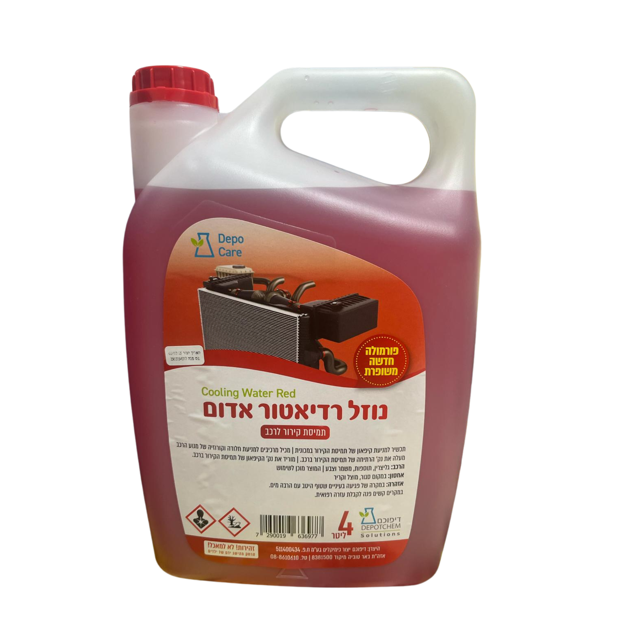 נוזל אדום לרדיאטור