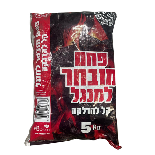 גחלים