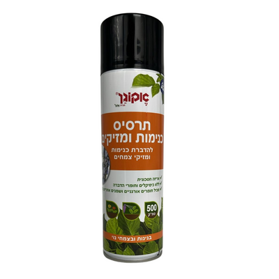 תרסיס להדברת כנימות עלה בצמחי בית וגינה 500 סמ"ק