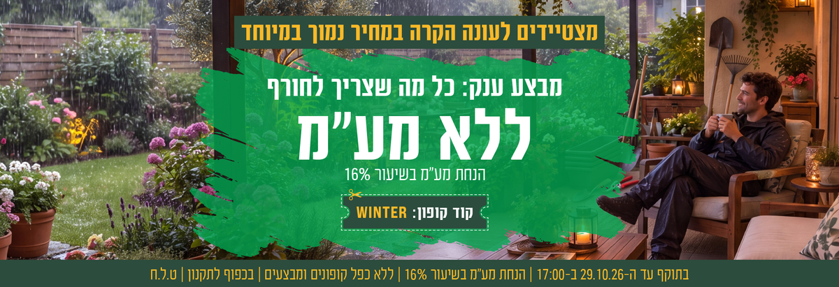 מבצע צור מרקט