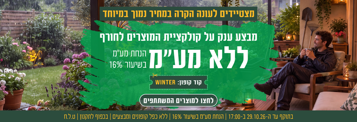 מבצע צור מרקט