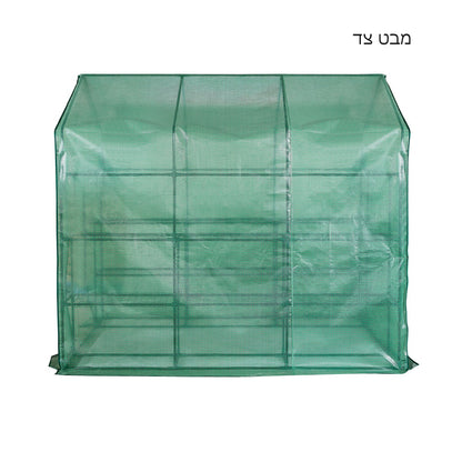חממה גדולה במיוחד לגידול ירקות וצמחים – 195×143×213 ס"מ עם שלדת מתכת ו־4 מדפים