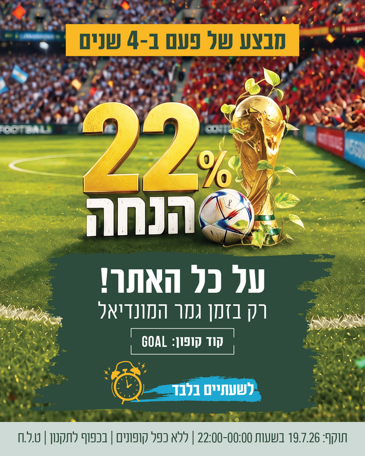 מבצע צור מרקט