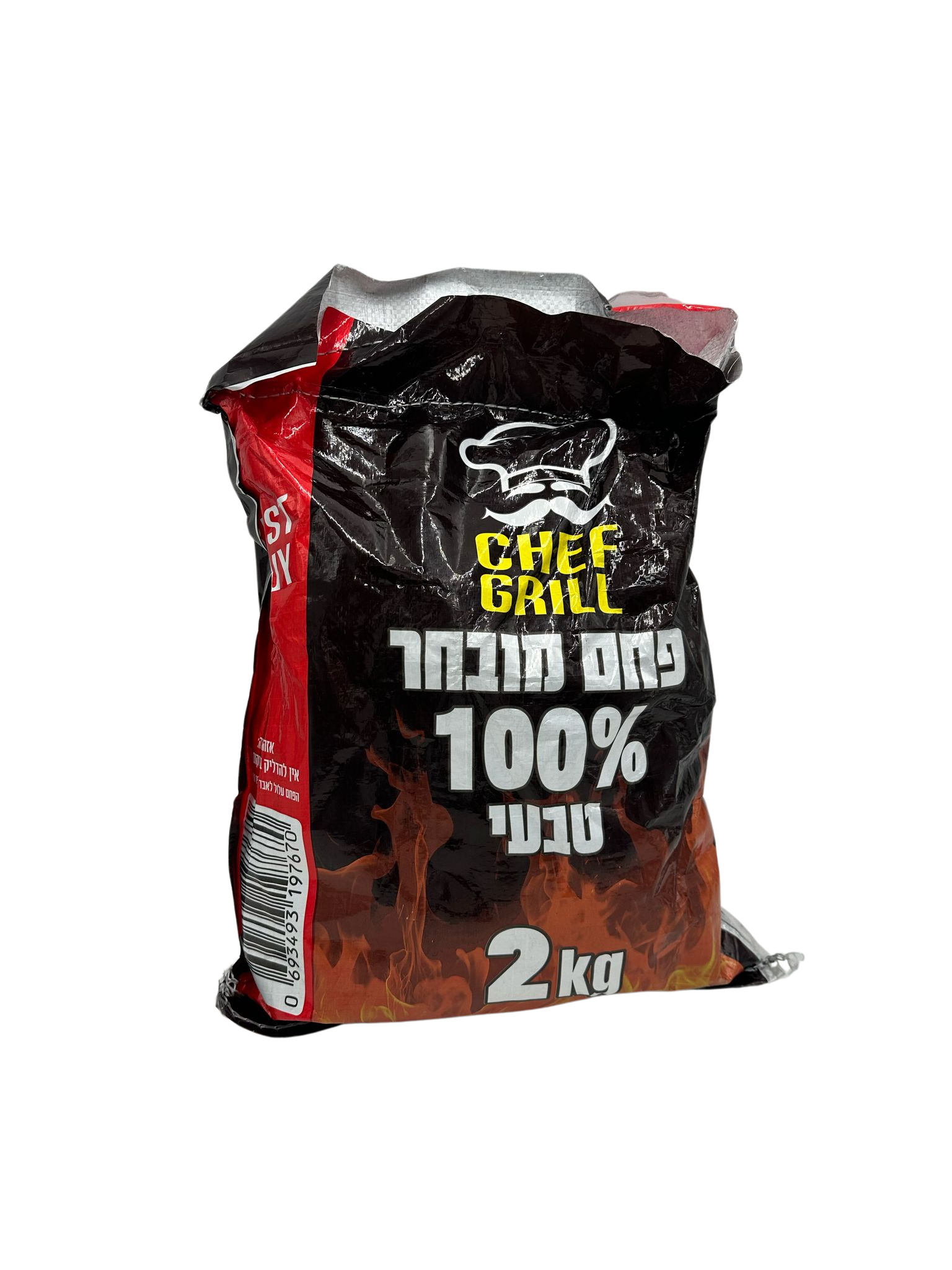 שק גחלים