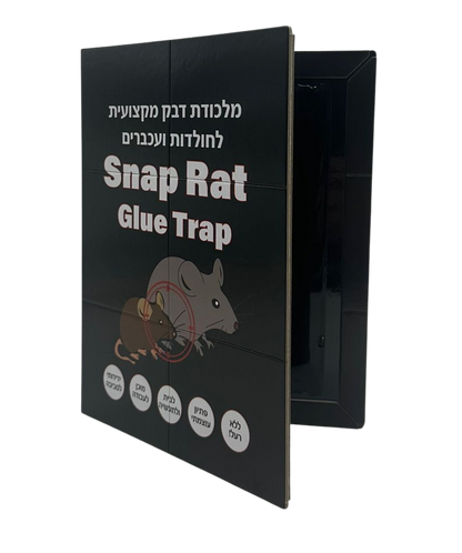 מלכודת דבק (ספר) לעכברים וחולדות, מתקפלת, חזקה ודביקה במיוחד, כולל פתיון 21X16 ס"מ