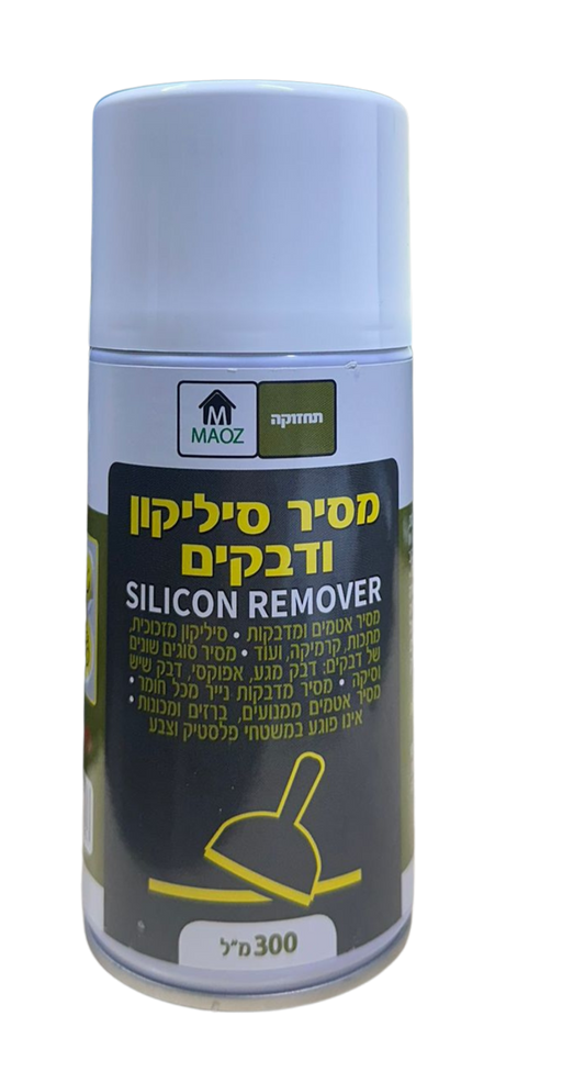 מסיר סיליקון ודבקים מקצועי 300 מ״ל – MAOZ