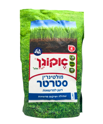 דשן סטרטר, מזין את המדשאה במשך 3-4 חודשים, משפר את קליטת הדשא ומשקם מדשאות 1.25 ק"ג
