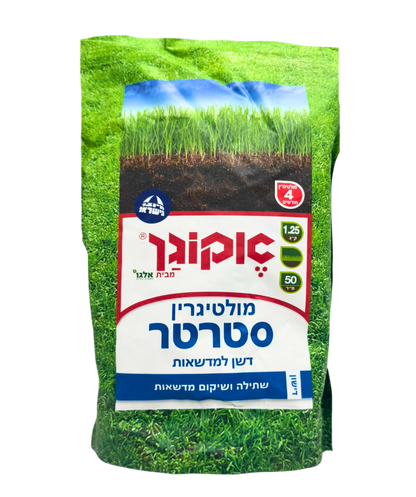 דשן סטרטר, מזין את המדשאה במשך 3-4 חודשים, משפר את קליטת הדשא ומשקם מדשאות 1.25 ק"ג

