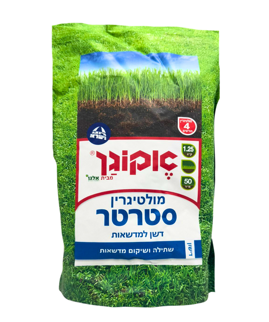 דשן סטרטר, מזין את המדשאה במשך 3-4 חודשים, משפר את קליטת הדשא ומשקם מדשאות 1.25 ק"ג
