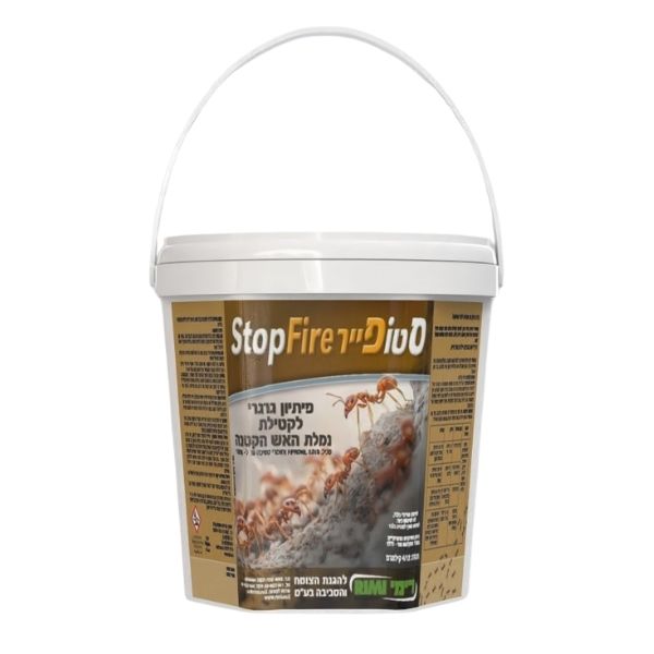 נגד נמלת האש 