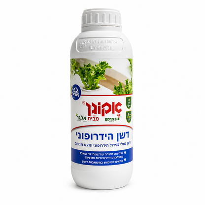 דשן נוזלי לגידול הידרופוני, לצמיחה מהירה של צמחי נוי ומאכל במערכות הידרופוניות, 1 ליטר