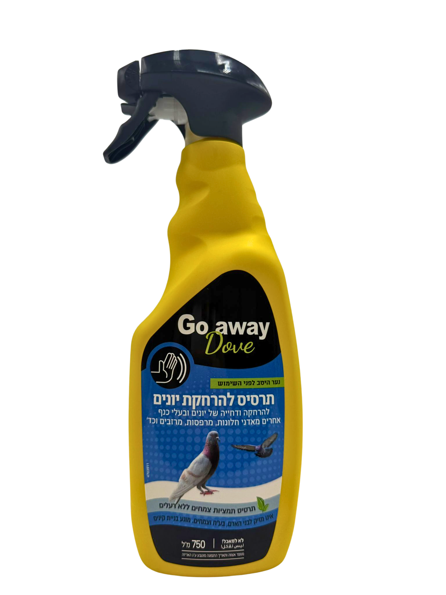 "GO-AWAY" תרסיס לדחיית יונים ובעלי כנף, 750 סמ"ק, אינו רעיל לבני אדם ובעלי חיים, השפעה ממושכת ויעילה ביותר
