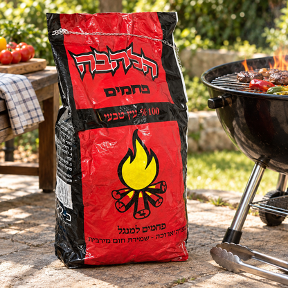 פחמים טבעיים לשמירה על להבה יציבה וחום גבוה לאורך כל זמן הצלייה על האש מנגל מוצלח