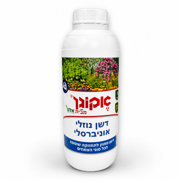 דשן נוזלי אוניברסלי 