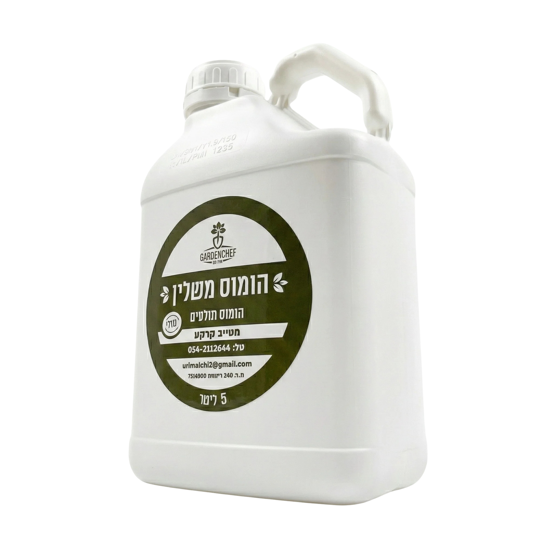 דשן הומוס מישלן 5 ליטר מבית GardenChef - פתרון מקצועי להשבחת קרקע לגינה פורחת!